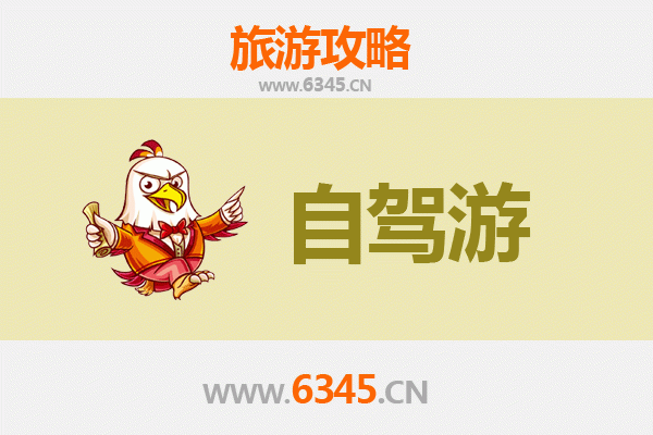 盐城亭湖至凤凰古城自驾游全攻略：穿越山水，邂逅湘西风情