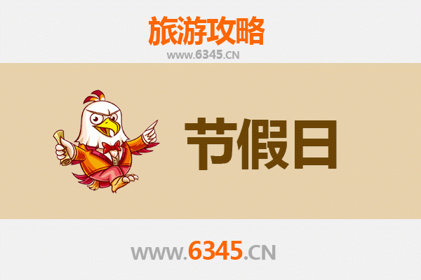 盐城亭湖出发：承德避暑山庄清凉之旅全攻略