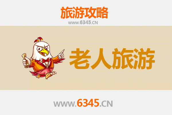 盐城亭湖银发之旅：悠闲景点与贴心攻略