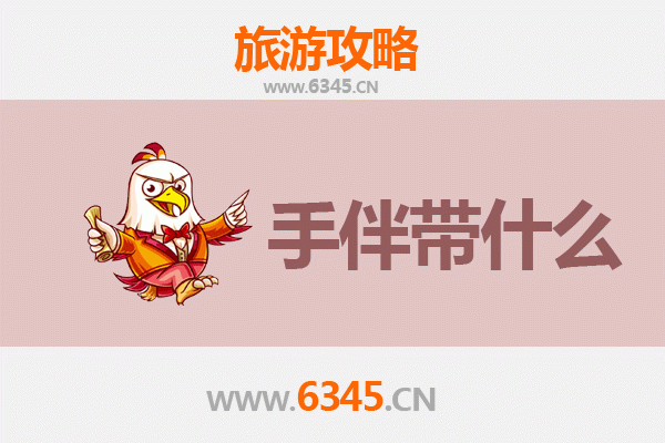 盐城亭湖出发：南澳岛全攻略与必带手信指南